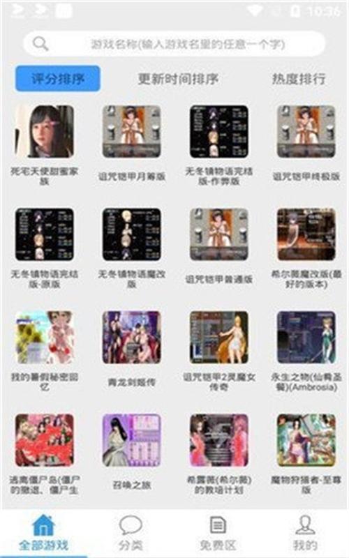 49游戏盒子下载安卓版_官方手机app下载_49游戏盒子电脑PC端最新版本 49游戏盒子下载安卓版_官方手机app下载_49游戏盒子电脑PC端最新版本