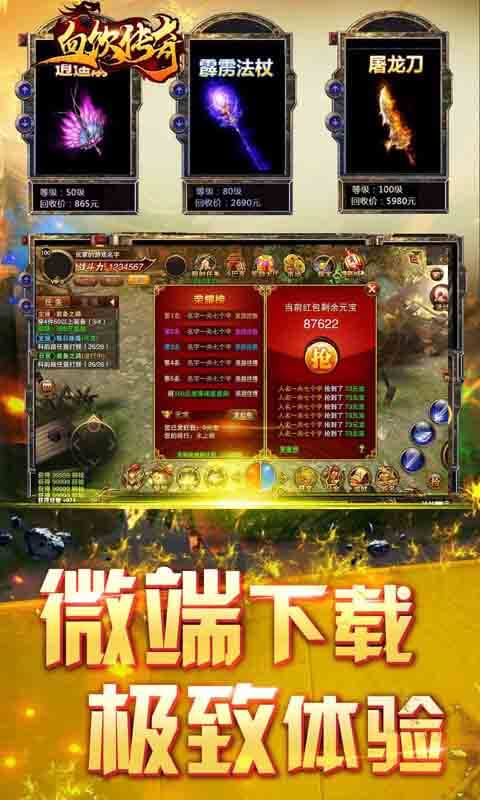 5144玩软件下载_官方安卓app下载_5144玩电脑PC端最新版本 5144玩软件下载_官方安卓app下载_5144玩电脑PC端最新版本