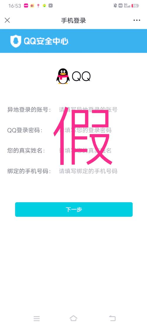 QQ安全中心下载安卓版_官方手机app下载_QQ安全中心电脑PC端最新版本 QQ安全中心下载安卓版_官方手机app下载_QQ安全中心电脑PC端最新版本