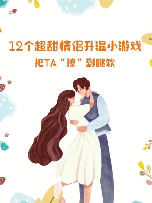 亲密恋人2手游下载_亲密恋人2官网下载_手机安卓苹果app 亲密恋人2手游下载_亲密恋人2官网下载_手机安卓苹果app