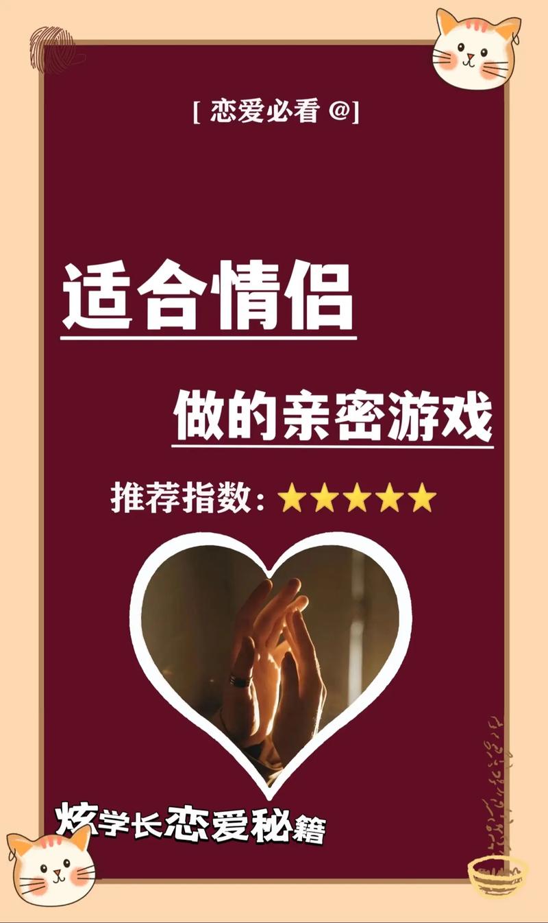 亲密恋人2手游下载_亲密恋人2官网下载_手机安卓苹果app 亲密恋人2手游下载_亲密恋人2官网下载_手机安卓苹果app