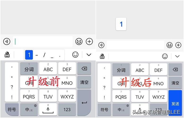 QQ拼音输入法下载安卓版_官方手机app下载_QQ拼音输入法电脑PC端最新版本 QQ拼音输入法下载安卓版_官方手机app下载_QQ拼音输入法电脑PC端最新版本
