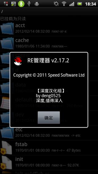 RE管理器下载安卓版_官方手机app下载_RE管理器电脑PC端最新版本 RE管理器下载安卓版_官方手机app下载_RE管理器电脑PC端最新版本