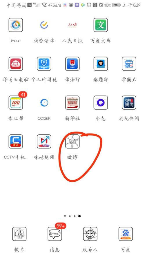 中国长安网官方app下载_安卓版_电脑PC端最新版本 中国长安网官方app下载_安卓版_电脑PC端最新版本