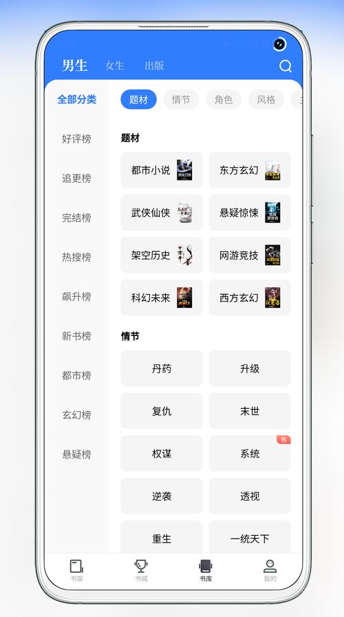 中文书城APP下载安卓版_官方手机软件下载_中文书城电脑PC端最新版本 中文书城APP下载安卓版_官方手机软件下载_中文书城电脑PC端最新版本