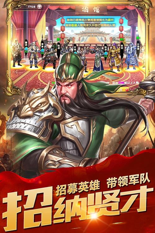 九九三国双人版下载官方版本_九九三国双人版手机版安卓苹果下载 九九三国双人版下载官方版本_九九三国双人版手机版安卓苹果下载