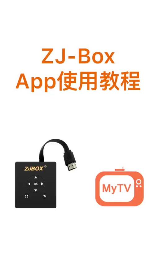 MyTV电视软件下载安卓版_官方手机app下载_MyTV电视软件电脑PC端最新版本 MyTV电视软件下载安卓版_官方手机app下载_MyTV电视软件电脑PC端最新版本
