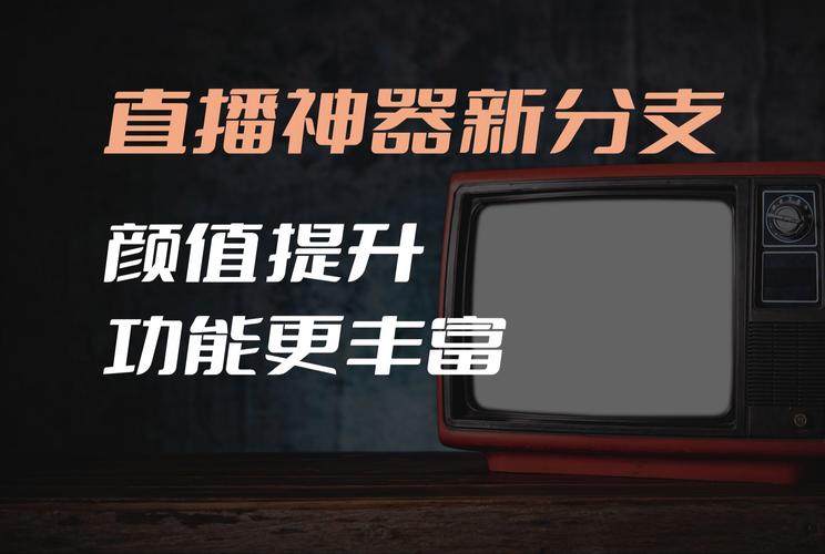 MyTV电视软件下载安卓版_官方手机app下载_MyTV电视软件电脑PC端最新版本 MyTV电视软件下载安卓版_官方手机app下载_MyTV电视软件电脑PC端最新版本