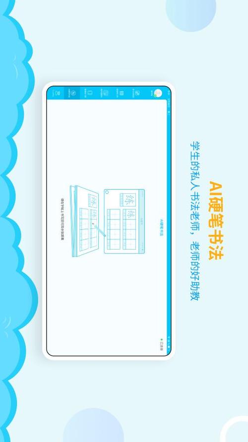 AI学堂下载安卓版_官方手机app下载_AI学堂电脑PC端最新版本 AI学堂下载安卓版_官方手机app下载_AI学堂电脑PC端最新版本