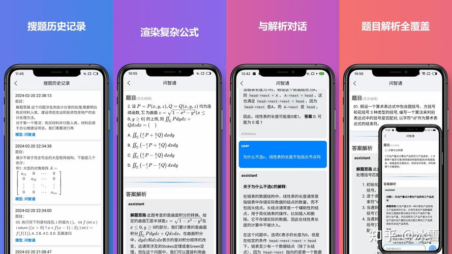 Ai智通软件下载安卓版_官方手机app下载_Ai智通电脑PC端最新版本 Ai智通软件下载安卓版_官方手机app下载_Ai智通电脑PC端最新版本