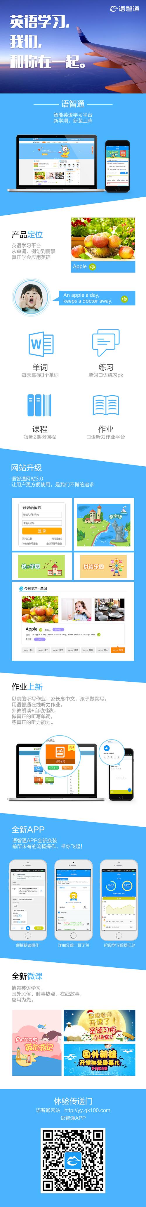 Ai智通软件下载安卓版_官方手机app下载_Ai智通电脑PC端最新版本 Ai智通软件下载安卓版_官方手机app下载_Ai智通电脑PC端最新版本