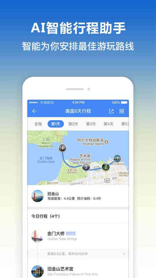 探途离线地图下载安卓版_官方手机app下载_探途离线地图电脑PC端最新版本 探途离线地图下载安卓版_官方手机app下载_探途离线地图电脑PC端最新版本