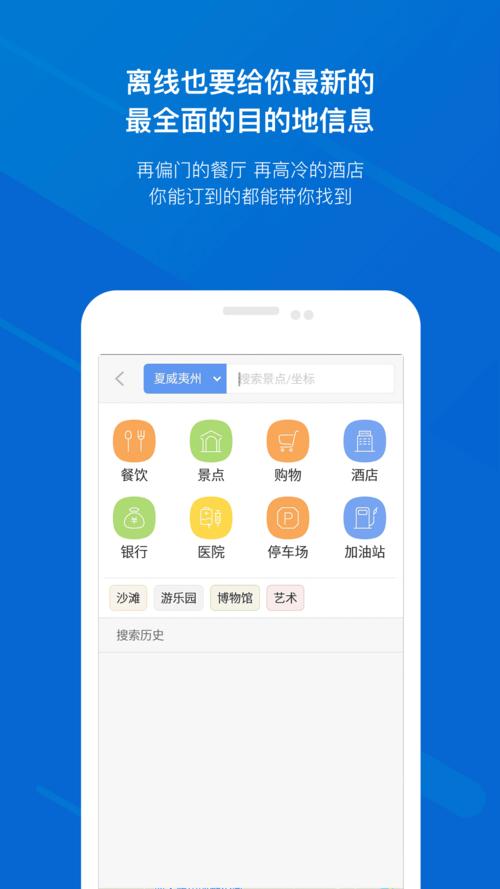 探途离线地图下载安卓版_官方手机app下载_探途离线地图电脑PC端最新版本 探途离线地图下载安卓版_官方手机app下载_探途离线地图电脑PC端最新版本