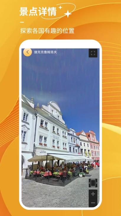 探险者地图软件下载安卓版_官方手机app下载_探险者地图电脑PC端最新版本 探险者地图软件下载安卓版_官方手机app下载_探险者地图电脑PC端最新版本