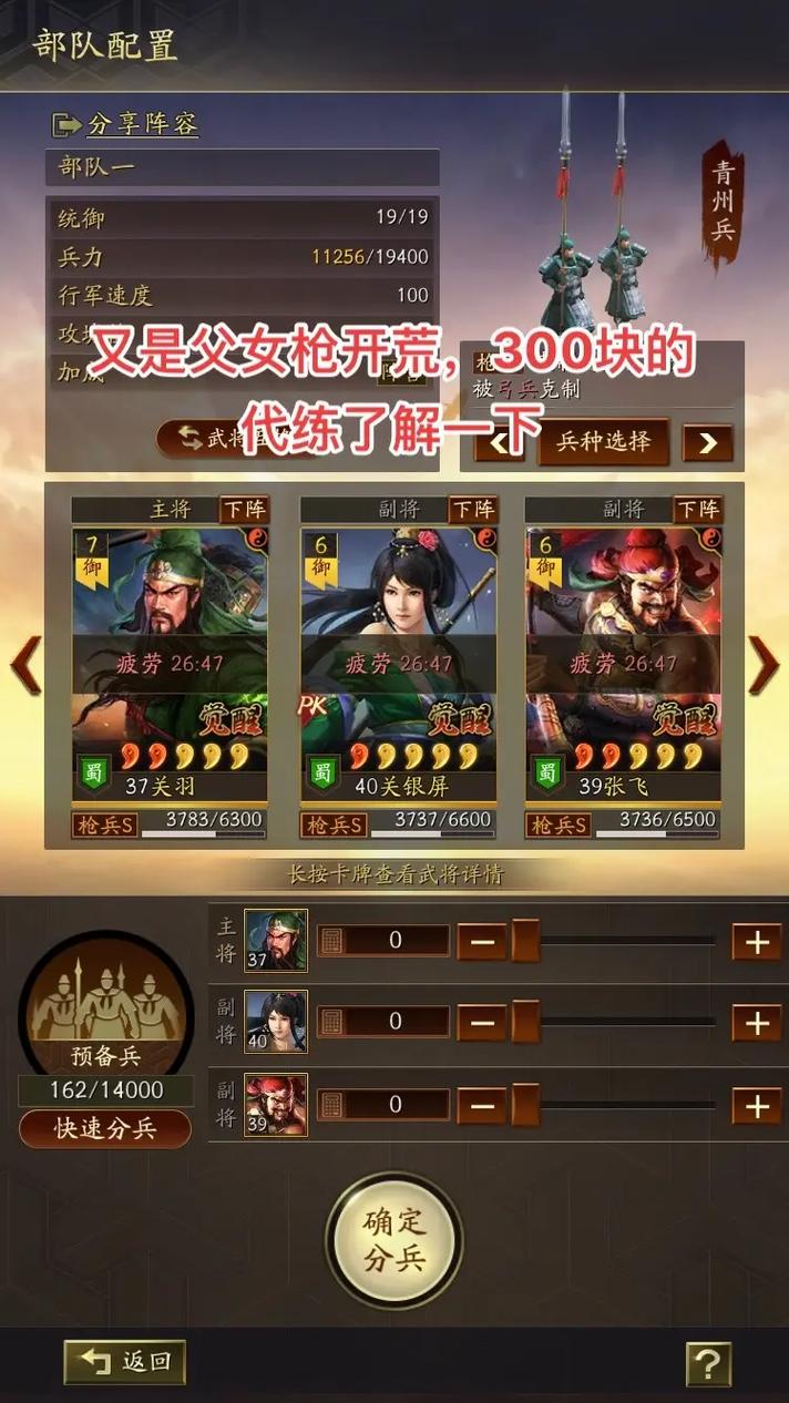 三国志战最全游戏攻略解说_三国志战最新游戏技巧通关 三国志战最全游戏攻略解说_三国志战最新游戏技巧通关