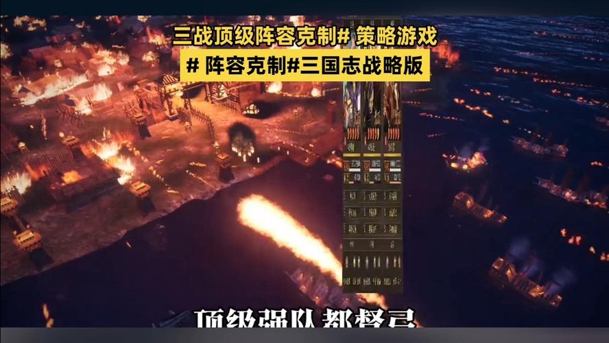 三国志战最全游戏攻略解说_三国志战最新游戏技巧通关 三国志战最全游戏攻略解说_三国志战最新游戏技巧通关
