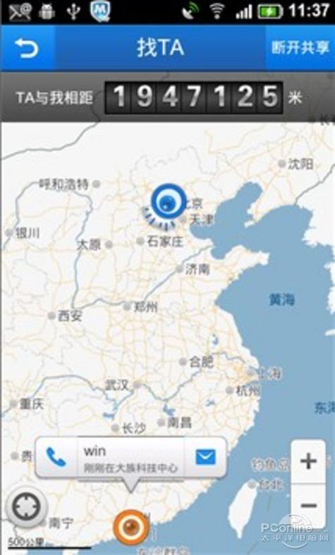 搜狗地图下载安卓版_官方手机app下载_搜狗地图电脑PC端最新版本 搜狗地图下载安卓版_官方手机app下载_搜狗地图电脑PC端最新版本