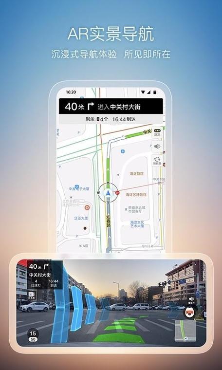 搜狗地图导航下载安卓版_官方手机app下载_搜狗地图导航电脑PC端最新版本 搜狗地图导航下载安卓版_官方手机app下载_搜狗地图导航电脑PC端最新版本