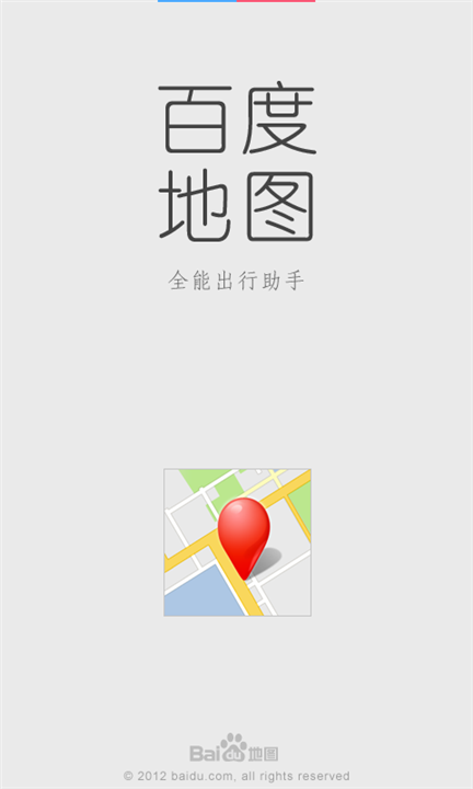 搜狗地图导航下载安卓版_官方手机app下载_搜狗地图导航电脑PC端最新版本 搜狗地图导航下载安卓版_官方手机app下载_搜狗地图导航电脑PC端最新版本