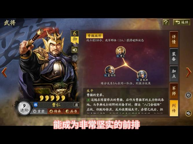 三国志战略版官网最佳阵容搭配与策略秘籍_三国志战略版官网新手入门到高手进阶 三国志战略版官网最佳阵容搭配与策略秘籍_三国志战略版官网新手入门到高手进阶