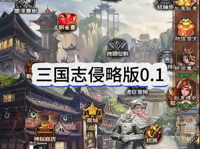 三国战姬全面攻略解析_三国战姬最新玩法技巧 三国战姬全面攻略解析_三国战姬最新玩法技巧