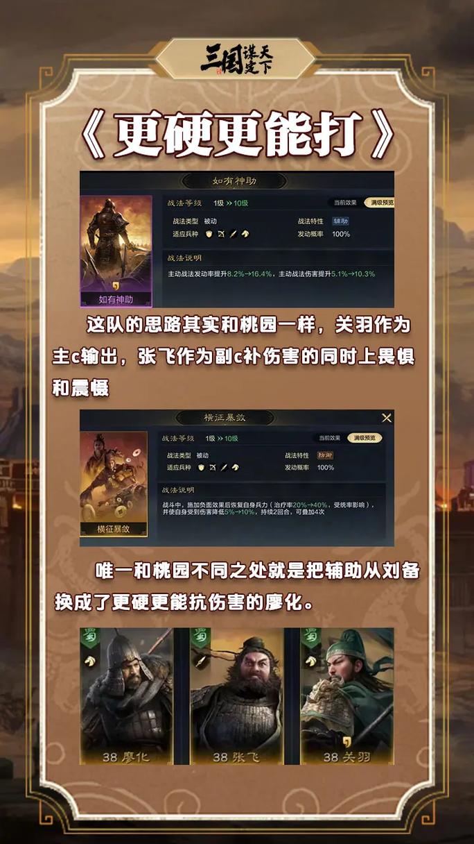 三国战争最全游戏攻略解说_三国战争最新游戏技巧通关 三国战争最全游戏攻略解说_三国战争最新游戏技巧通关