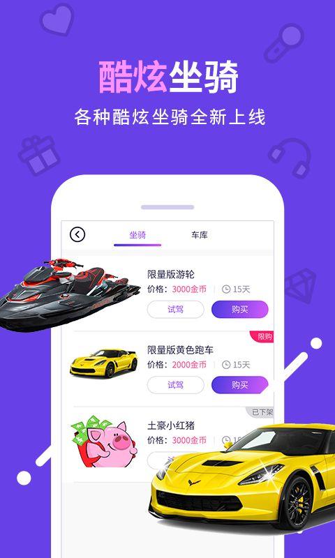 易骑换电软件下载安卓版_官方手机app下载_易骑换电电脑PC端最新版本 易骑换电软件下载安卓版_官方手机app下载_易骑换电电脑PC端最新版本