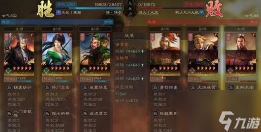 三国战略全方面攻略解析_三国战略最新策略制胜 三国战略全方面攻略解析_三国战略最新策略制胜