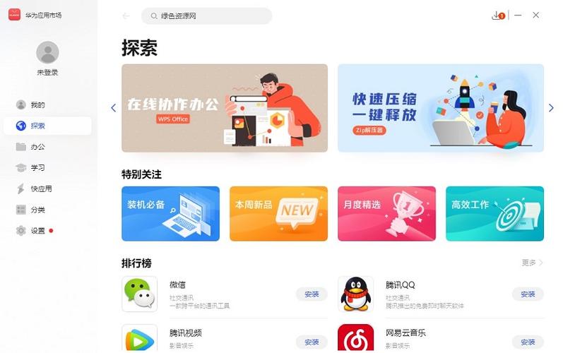 普信北斗软件下载安卓版_官方手机app下载_普信北斗电脑PC端最新版本 普信北斗软件下载安卓版_官方手机app下载_普信北斗电脑PC端最新版本