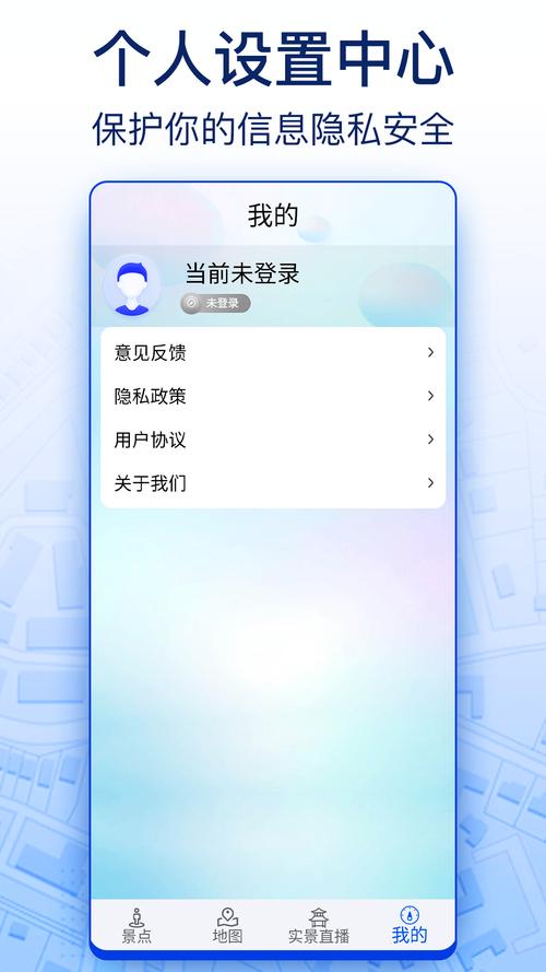 普信北斗软件下载安卓版_官方手机app下载_普信北斗电脑PC端最新版本 普信北斗软件下载安卓版_官方手机app下载_普信北斗电脑PC端最新版本