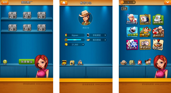 普信北斗软件下载安卓版_官方手机app下载_普信北斗电脑PC端最新版本
