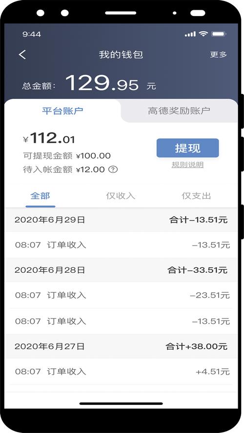 普惠约车司机端下载安卓版_官方手机app下载_普惠约车司机端电脑PC端最新版本