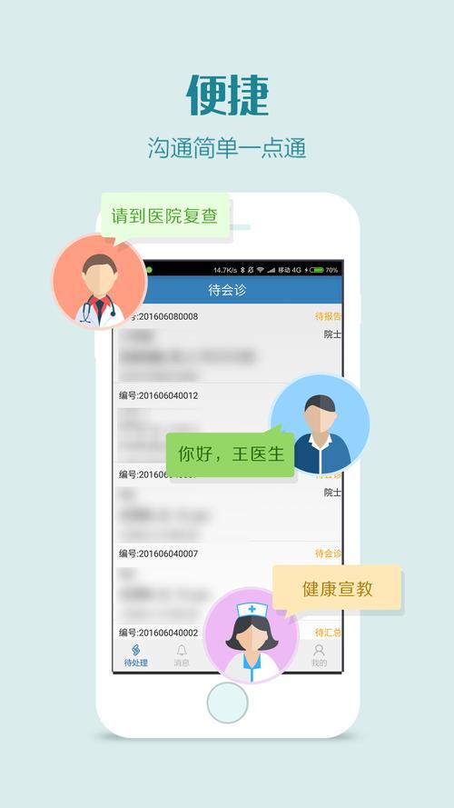 树兰软件下载安卓版_官方手机app下载_树兰电脑PC端最新版本 树兰软件下载安卓版_官方手机app下载_树兰电脑PC端最新版本