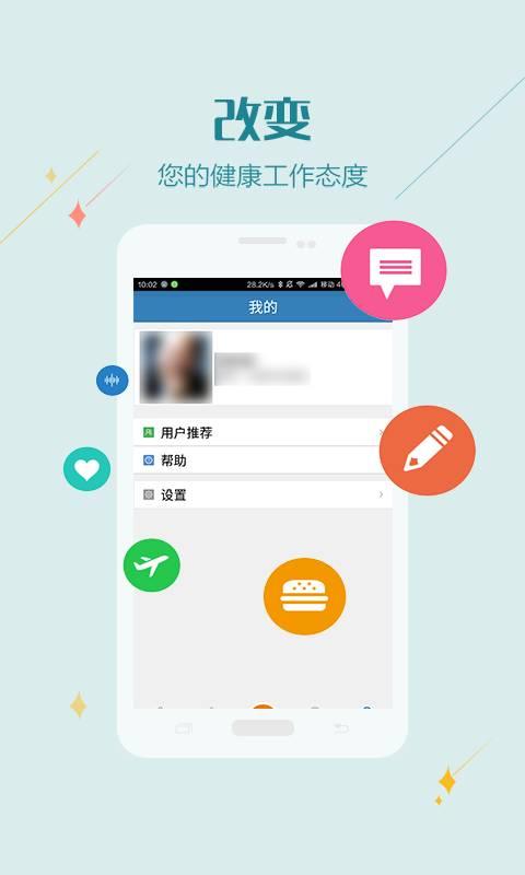 树兰软件下载安卓版_官方手机app下载_树兰电脑PC端最新版本 树兰软件下载安卓版_官方手机app下载_树兰电脑PC端最新版本