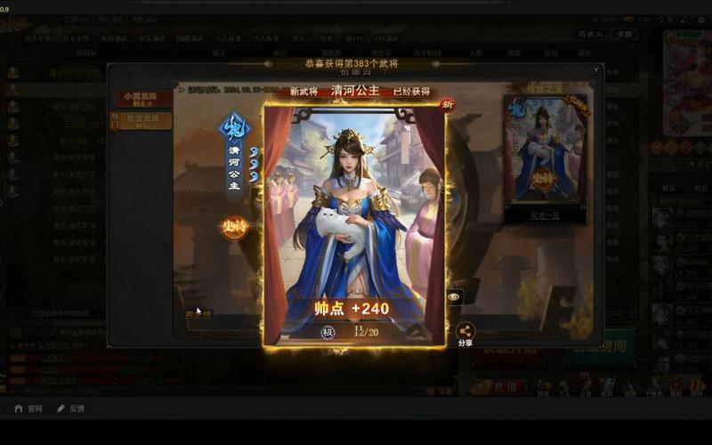 三国杀ol兑换码获取与使用全攻略_三国杀ol最新技巧助力通关 三国杀ol兑换码获取与使用全攻略_三国杀ol最新技巧助力通关