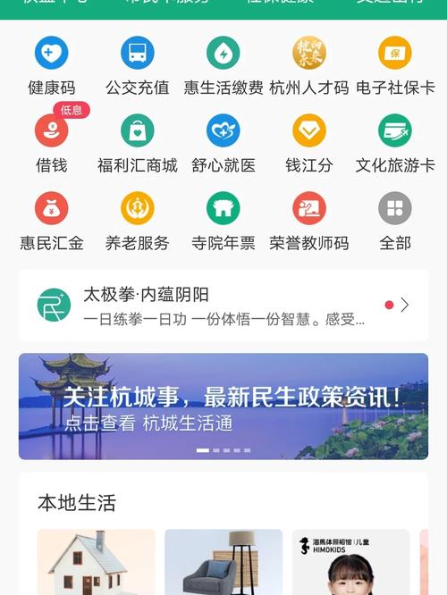 杭州公交实时查询软件下载安卓版_官方手机app下载_杭州公交实时查询软件电脑PC端最新版本 杭州公交实时查询软件下载安卓版_官方手机app下载_杭州公交实时查询软件电脑PC端最新版本