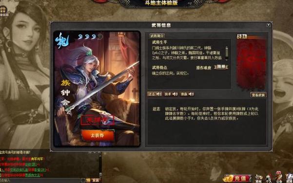 三国杀ol吧最全游戏攻略解说_三国杀ol吧最新游戏技巧通关 三国杀ol吧最全游戏攻略解说_三国杀ol吧最新游戏技巧通关