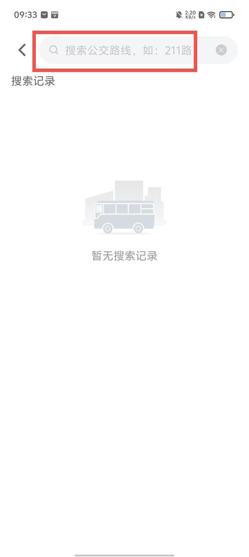 杭州公交实时查询软件下载安卓版_官方手机app下载_杭州公交实时查询软件电脑PC端最新版本 杭州公交实时查询软件下载安卓版_官方手机app下载_杭州公交实时查询软件电脑PC端最新版本