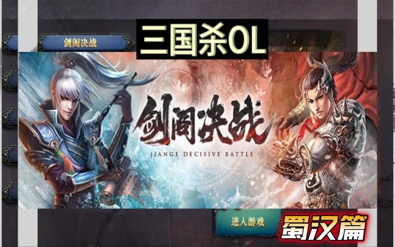 三国杀ol吧最全游戏攻略解说_三国杀ol吧最新游戏技巧通关 三国杀ol吧最全游戏攻略解说_三国杀ol吧最新游戏技巧通关