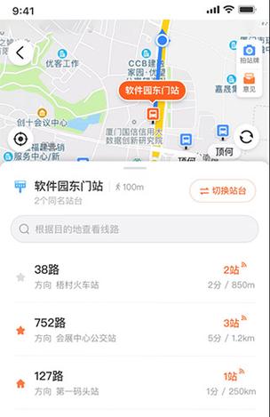 杭州公交实时查询软件下载安卓版_官方手机app下载_杭州公交实时查询软件电脑PC端最新版本 杭州公交实时查询软件下载安卓版_官方手机app下载_杭州公交实时查询软件电脑PC端最新版本