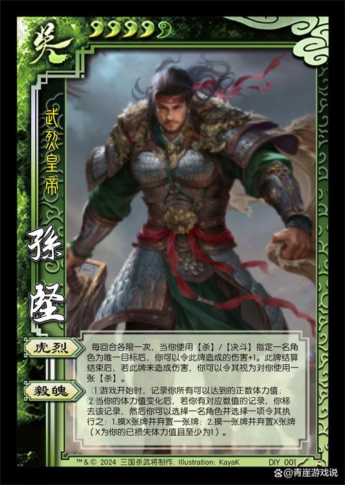三国杀ol吧最全游戏攻略解说_三国杀ol吧最新游戏技巧通关 三国杀ol吧最全游戏攻略解说_三国杀ol吧最新游戏技巧通关