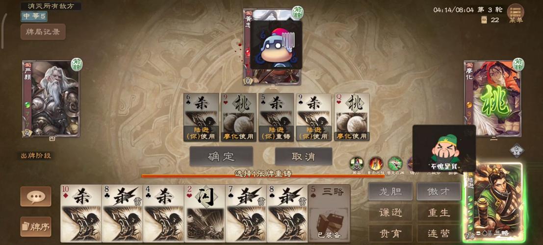 三国杀ol吧最全游戏攻略解说_三国杀ol吧最新游戏技巧通关 三国杀ol吧最全游戏攻略解说_三国杀ol吧最新游戏技巧通关