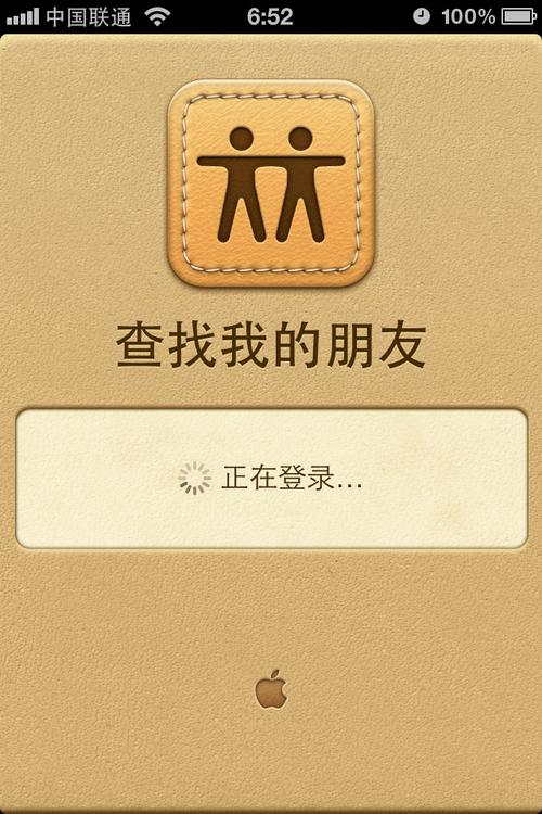 查找我的朋友软件下载安卓版_官方手机app下载_查找我的朋友电脑PC端最新版本 查找我的朋友软件下载安卓版_官方手机app下载_查找我的朋友电脑PC端最新版本