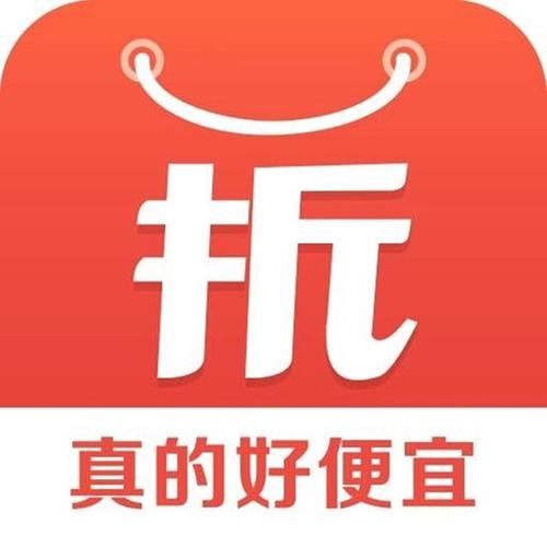 一折特卖软件下载_官方手机app下载_一折特卖电脑PC端最新版本
