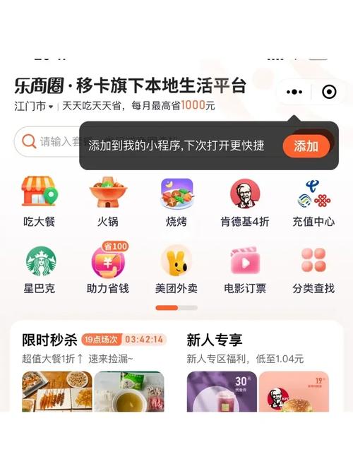 乐商圈APP下载安卓版_官方手机应用下载_乐商圈电脑PC端最新版本 乐商圈APP下载安卓版_官方手机应用下载_乐商圈电脑PC端最新版本