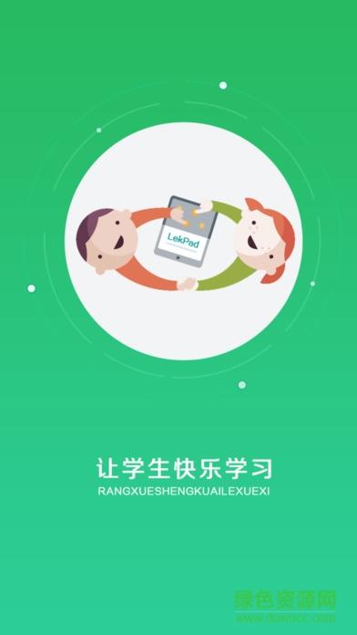 乐桃软件下载安卓版_官方手机app下载_乐桃电脑PC端最新版本 乐桃软件下载安卓版_官方手机app下载_乐桃电脑PC端最新版本