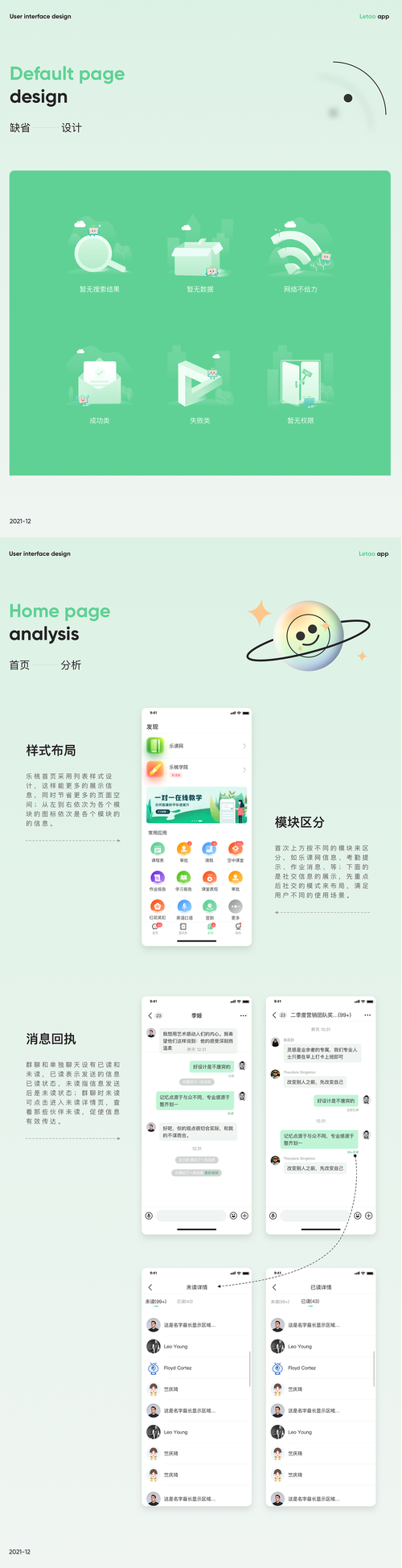 乐桃软件下载安卓版_官方手机app下载_乐桃电脑PC端最新版本 乐桃软件下载安卓版_官方手机app下载_乐桃电脑PC端最新版本