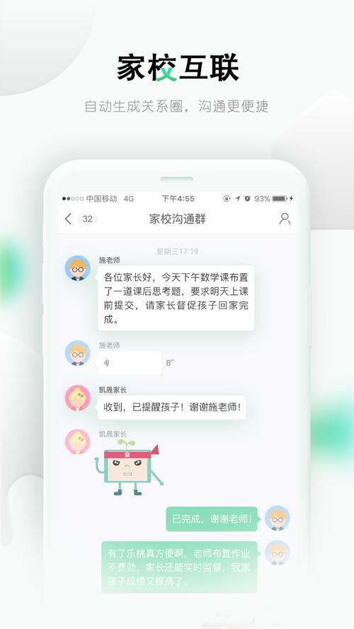 乐桃软件下载安卓版_官方手机app下载_乐桃电脑PC端最新版本 乐桃软件下载安卓版_官方手机app下载_乐桃电脑PC端最新版本