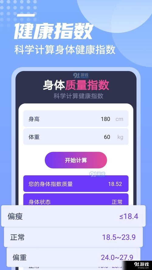 乐走计步赚钱软件下载_官方手机app安卓版下载_乐走计步赚钱电脑PC端最新版本 乐走计步赚钱软件下载_官方手机app安卓版下载_乐走计步赚钱电脑PC端最新版本