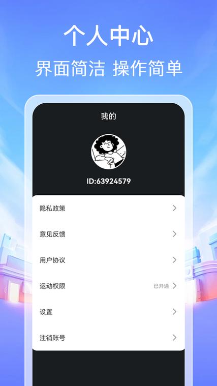 乐走计步赚钱软件下载_官方手机app安卓版下载_乐走计步赚钱电脑PC端最新版本 乐走计步赚钱软件下载_官方手机app安卓版下载_乐走计步赚钱电脑PC端最新版本